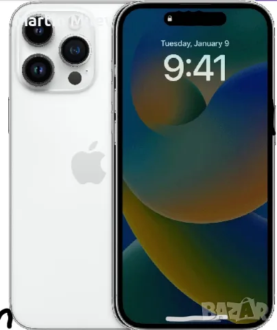Продавам IPhone 14 Pro Max 