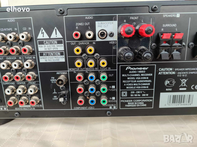 Ресивър Pioneer VSX-519V-K, снимка 9 - Ресийвъри, усилватели, смесителни пултове - 44635006