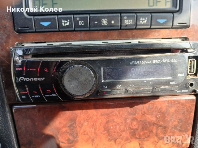 Два броя сд pioneer , снимка 6 - CD дискове - 53888805