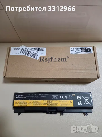 Нова Батерия за Lenovo ThinkPad (5200mAh, 10.8V) – T410, T420