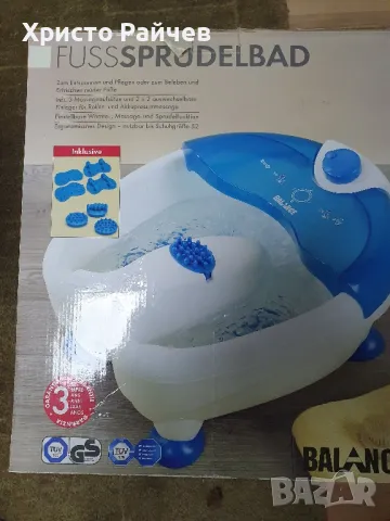 Ваничка за крака, снимка 1