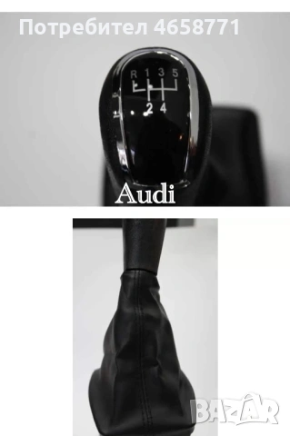 Топки за скоростен лост с маншон-Vw,Audi,Bmw,Skoda,Ford,Peugeot,Citroen,Toyota, снимка 6 - Аксесоари и консумативи - 53020055