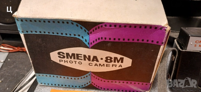 Нов фотоапарат Смяна 8 М в кутия и книжка, снимка 2 - Фотоапарати - 52971561