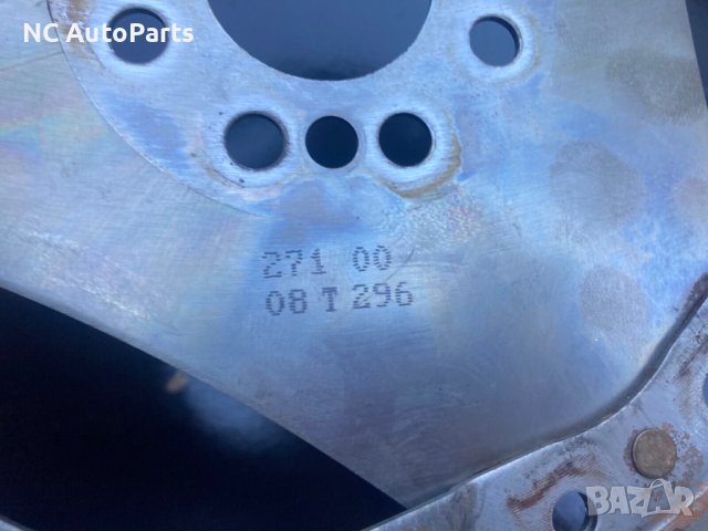 Стойка за хидротрансформатор за Mercedes Мерцедес С клас W204 1.8 компресор 156 коня 2710320047 2009, снимка 6 - Части - 42652914