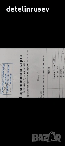 металотърсач метал детектор , снимка 2 - Лаптопи за дома - 53219049