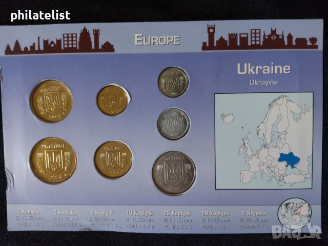 Украйна 1992-2003 - Комплектен сет от 7 монети, снимка 2 - Нумизматика и бонистика - 44510482