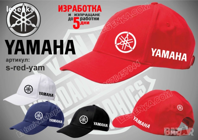 YAMAHA тениска и шапка, снимка 7 - Тениски - 42589388