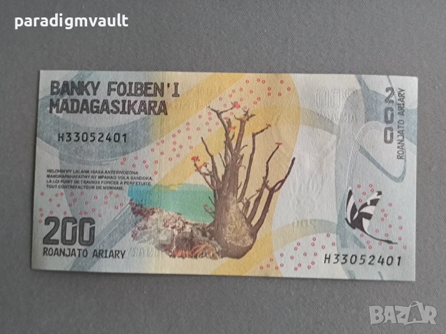 Банкнота - Мадагаскар - 200 ариари UNC | 2017г., снимка 2 - Нумизматика и бонистика - 53300363