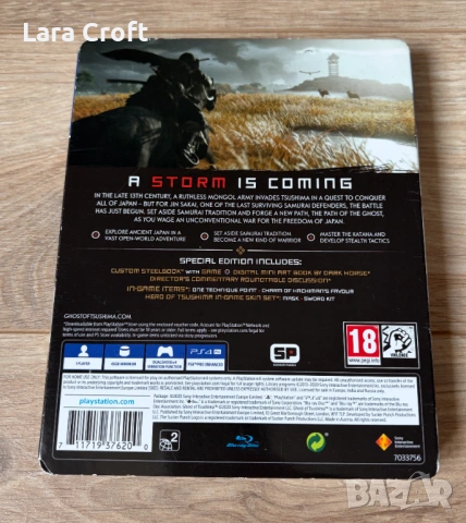 Ghost Of Tsushima PS4 Special Steelbook Edition, снимка 3 - Игри за PlayStation - 54251908