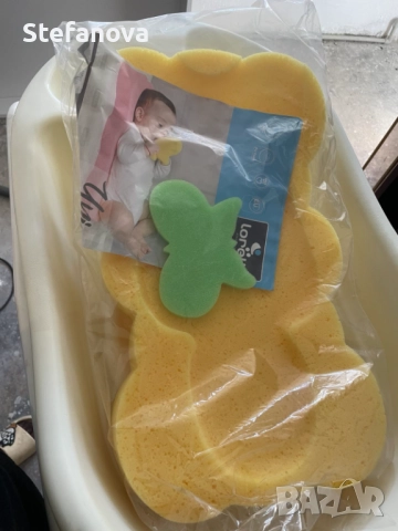 детско корито на стойка с подарък