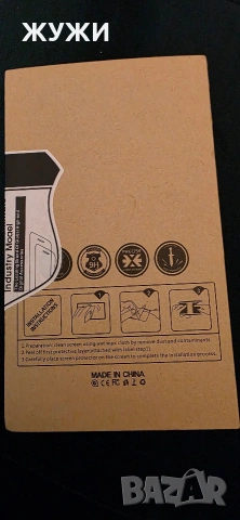 Чисто нова протектор за Galaxy A33 5 G