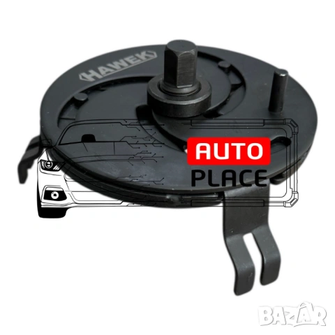 Скоба за капачки на резервоари Hawek, снимка 4 - Други инструменти - 54074432