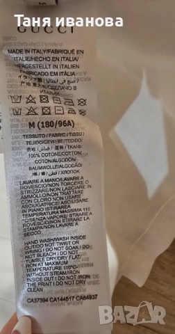 Gucci Firenze M, снимка 7 - Тениски - 52286477