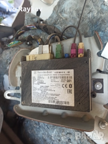 Module controller bluetooth mercedes a2229004519 , A 222 900 45 19