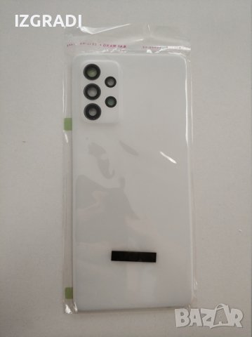 Заден капак, панел за Samsung A72 с рамка, снимка 1 - Резервни части за телефони - 39994018