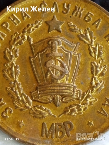Стар медал от соца тема За 10г. ВЯРНА СЛУЖБА на НАРОДА МВР 17551, снимка 5 - Антикварни и старинни предмети - 51529847