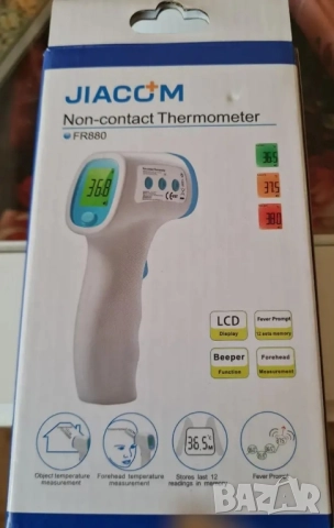 Безконтактен термометър