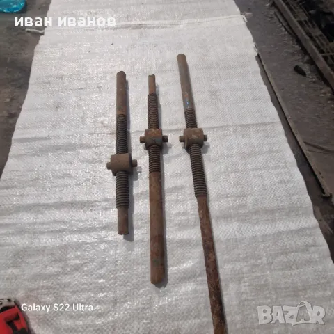 Винт с Гаика