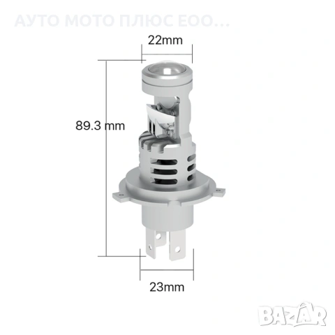 LED диодни крушки за фарове с Лупа - H4 CANBUS, 12V, 40W, 12 400LM, снимка 4 - Аксесоари и консумативи - 53140876