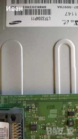 BN41-01751, снимка 2 - Части и Платки - 42651651