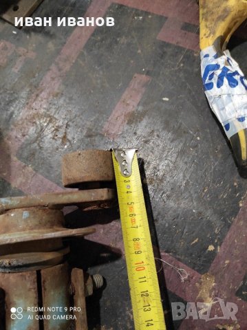 За балирачка, снимка 3 - Селскостопанска техника - 31504468