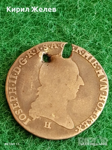 Сребърна монета 1/4 кронен Талер 1788г. Йозеф втори Австрийска Нидерландия  рядкост 52602, снимка 5 - Нумизматика и бонистика - 53093701