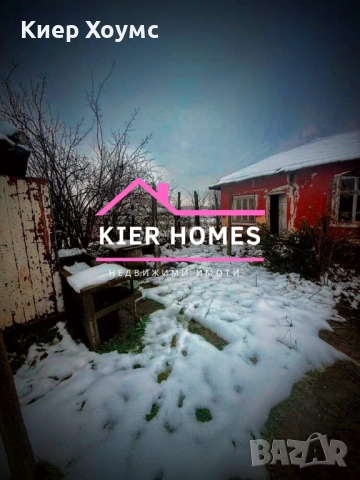 къща в село Бяла река,общ. Първомай,обл.Пловдив, снимка 4 - Къщи - 53982007