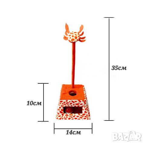 Играчка за котка. Котешки играчки. Драскало за котка , снимка 2 - За котки - 28257994