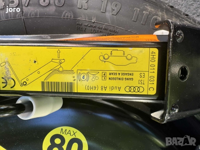 Патерица 19" пълен комплект Audi A8(D4), снимка 3 - Гуми и джанти - 51775600