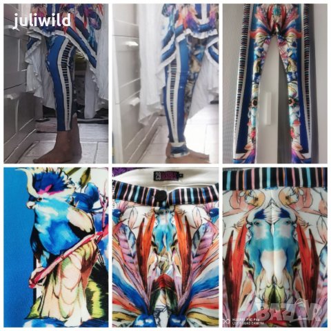 Панталон 29 desires