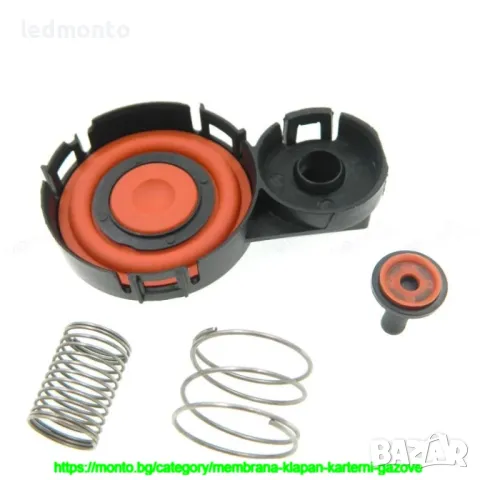 Мембрана клапан картерни газове и капачка PCV 1.6 HDI 8V 0248.S0, снимка 5 - Аксесоари и консумативи - 38189568
