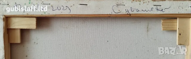 Картина "Селска мадона", худ. Данаил Цонев, 2023 г., снимка 2 - Картини - 47452680