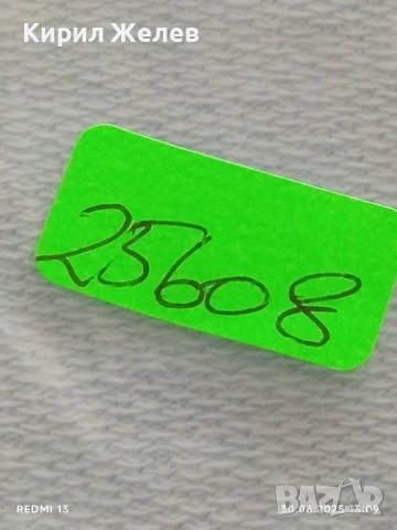 Патриотична царска значка с емайл рядка перфектно състояние за КОЛЕКЦИОНЕРИ 25608, снимка 6 - Колекции - 50847384