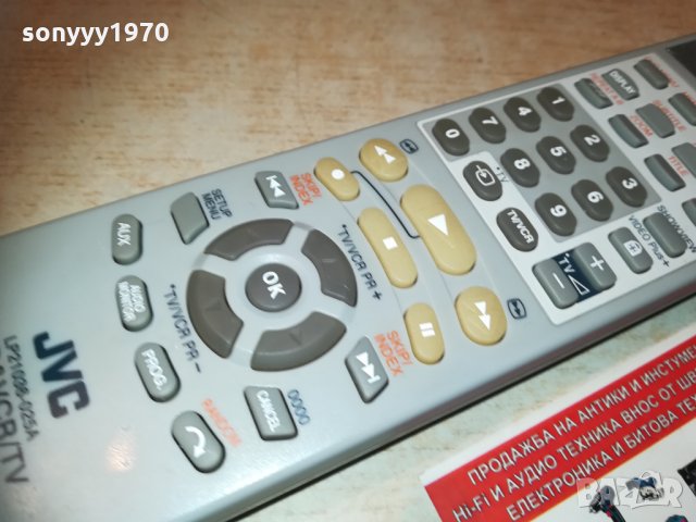 ПОРЪЧАНО-jvc dvd & hi-fi vhs remote control 0502212042, снимка 4 - Дистанционни - 31698425