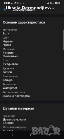 Нови детски обувки Skechers - Непромокаеми боти Adventure,, снимка 6 - Детски боти и ботуши - 52567867