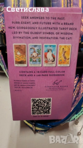 Карти Таро с котки, снимка 2 - Карти за игра - 53097523