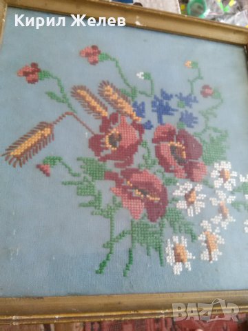 Стар гоблен 15055