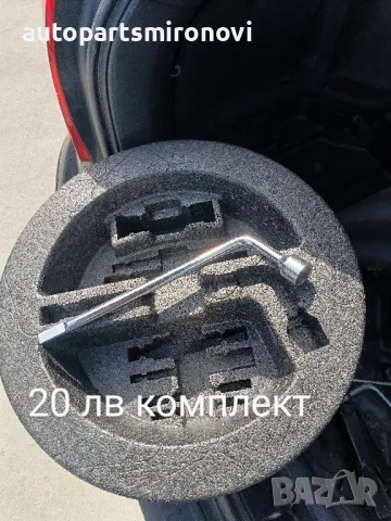 Резервоар за Корола Версо , снимка 4 - Части - 49475815