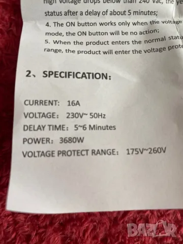 Защита за климатици хладилници , снимка 5 - Климатици - 49888174