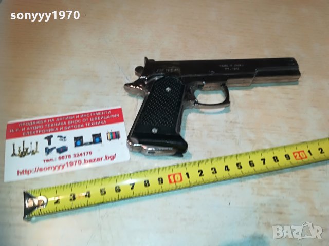 МЕТАЛЕН ПИЩАК-ЗАПАЛКА, снимка 4 - Колекции - 29968255