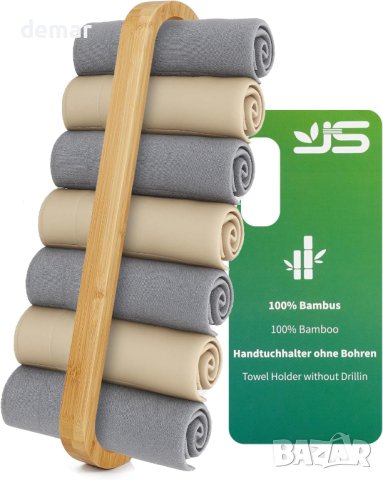 JS Поставка за кърпи за баня 55 см Самозалепващо бамбуково дърво
