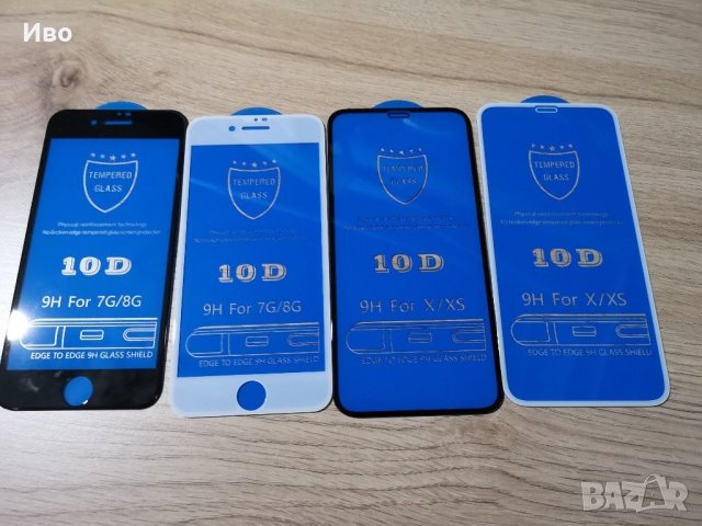 Стъклени протектори за iphone 11 12 8 7plus 8plus X Xs 11 11pro XR, снимка 2 - Фолия, протектори - 24323350