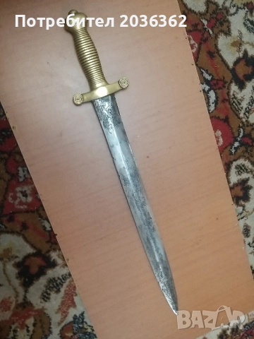 Френски тесак М1831г.