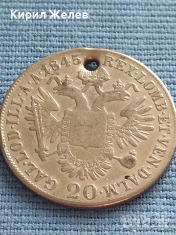 Сребърна монета 20 кройцера 1845г. Виена Фердинанд първи Австрия 26757, снимка 12 - Нумизматика и бонистика - 42887224