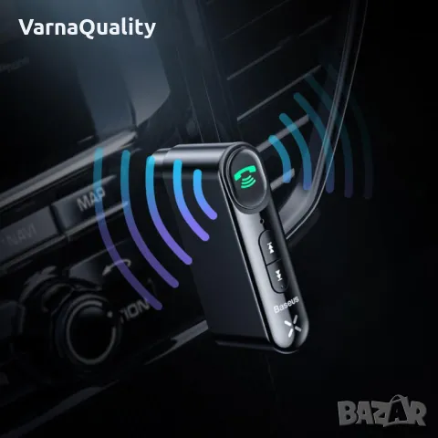 Baseus Aux Car Bluetooth Wireless receiver хендсфри, адаптер, превръщащ всяка аудио с-ма в безжична