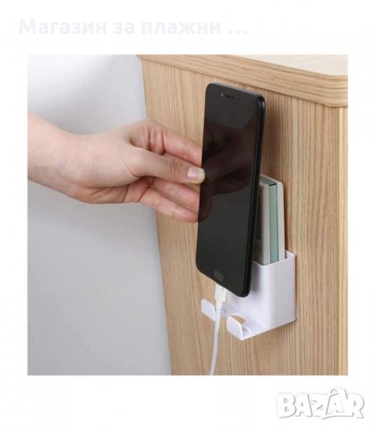 САМОЗАЛЕПВАЩА СТЕННА ПОСТАВКА ЗА ДИСТАНЦИОННО И ТЕЛЕФОН - код  3115, снимка 10 - Други стоки за дома - 34130289