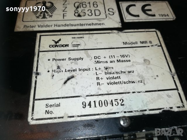 CONDOR-CAR AMPLIFIER-GERMANY 2010202235, снимка 10 - Аксесоари и консумативи - 30495743