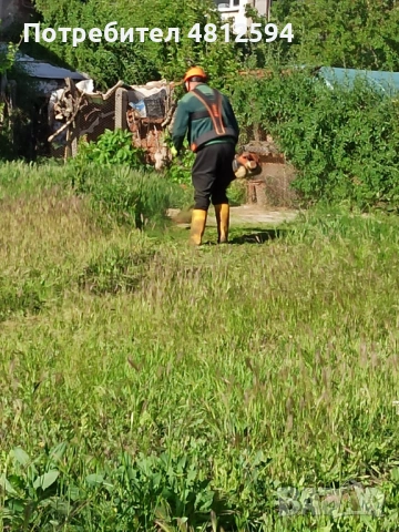 Косене на трева 