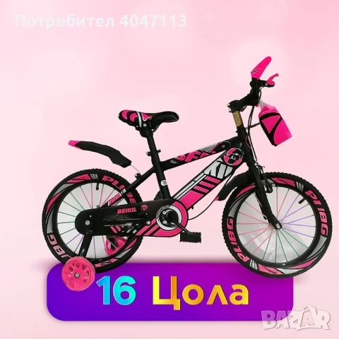 Детски велосипеди - Ярки цветове, безкрайни усмивки, снимка 2 - Велосипеди - 51376226