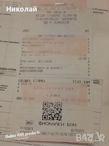 Бойлер TESY IWH 70X02 BA H, снимка 6 - Бойлери - 50954814